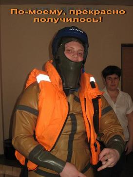 ТЭЮИ, начинающих туристов-водников.   